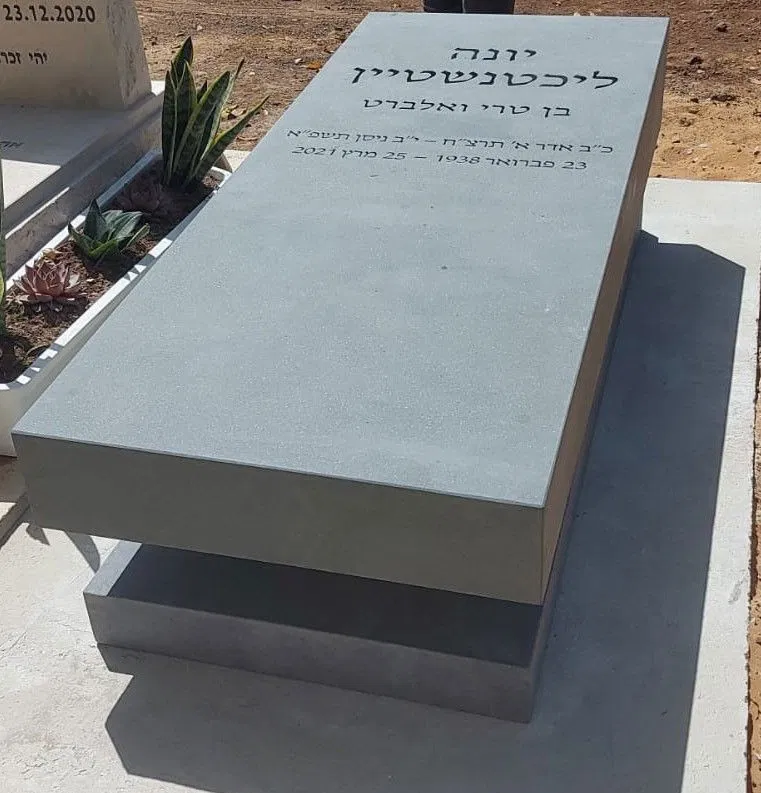 דגם מצבה 10 מקטלוג מחירון מצבות