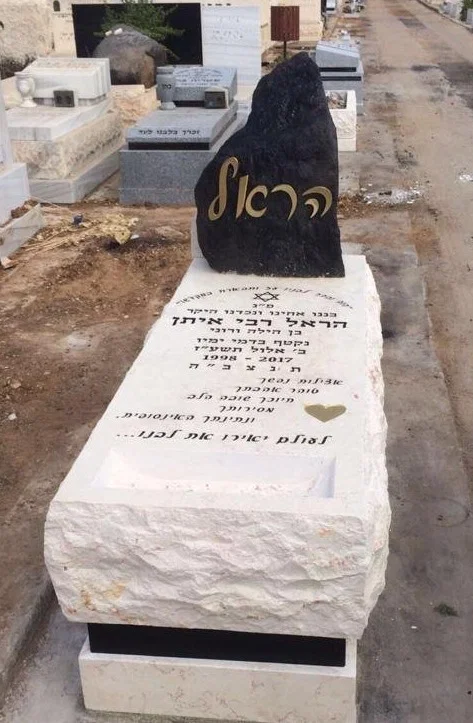 דגם מצבה 18 מקטלוג מחירון מצבות